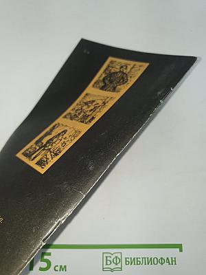 Леди Макбет Мценского уезда