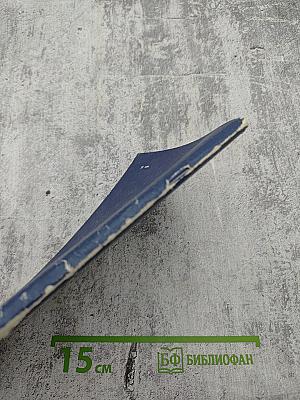 Исправительно-трудовой кодекс РСФСР (с постатейными материалами)