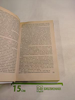 Первая десятка современной русской литературы