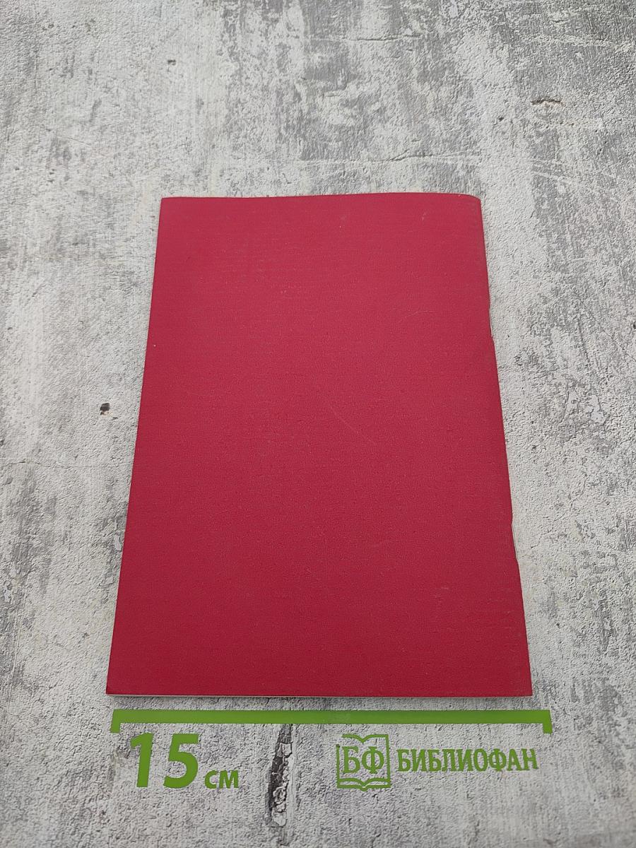 Государственный механизм России: история и современность