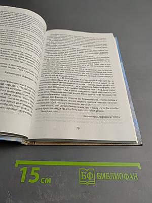 Была ты всех милее...