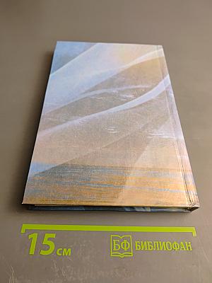 Была ты всех милее...