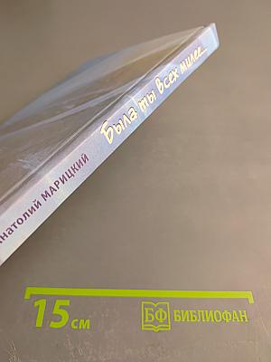 Была ты всех милее...