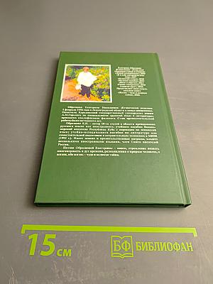 Жизнь - чудо и великая тайна