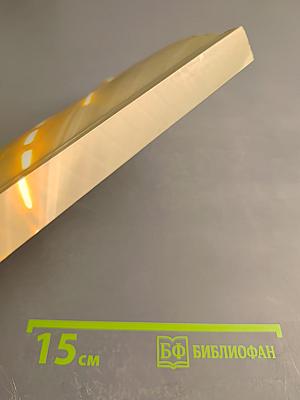 Политическая модернизация России в условиях глобализации цивилизационных процессов (на примере постсоветского пространства). Учебное пособие