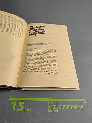 Пестрая лента