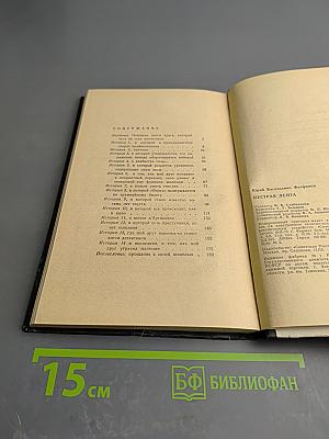 Пестрая лента