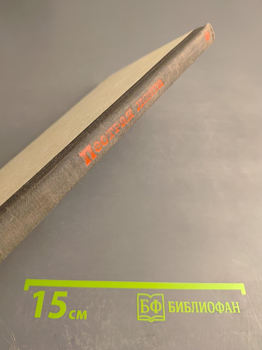 Пестрая лента