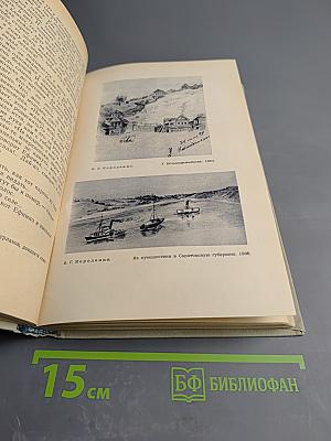 Собрание сочинений. Том 3