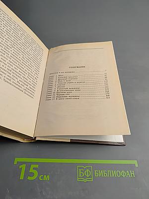 Женщины в жизни Шекспира