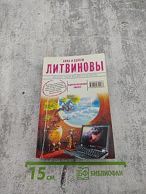 Одноклассники Smerti