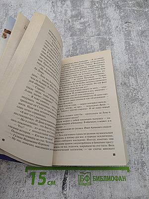 Одноклассники Smerti