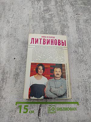 Одноклассники Smerti