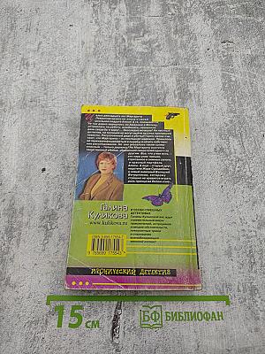 Эрос пленных не берет