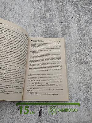 Доллары царя Гороха