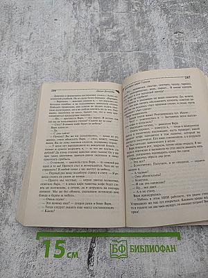 Доллары царя Гороха