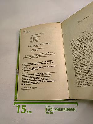 Все обо всём