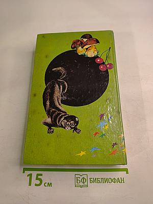 Все обо всём