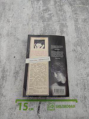 Шарф Айседоры