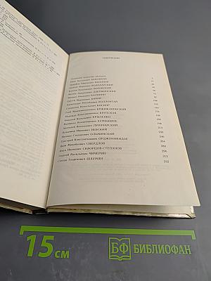 Пропагандисты Ленинской школы