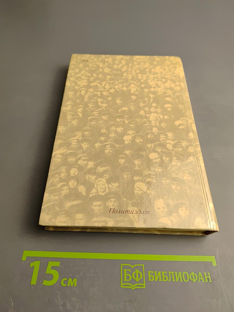 Пропагандисты Ленинской школы