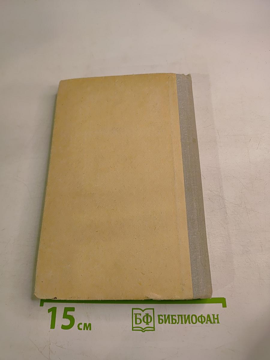 Школьный словарь антонимов русского языка. Пособие для учащихся