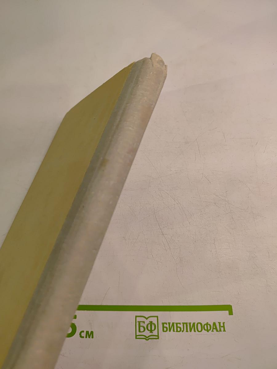 Школьный словарь антонимов русского языка. Пособие для учащихся