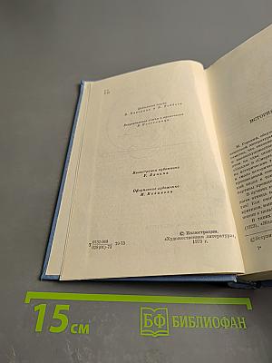 Кюхля. Рассказы