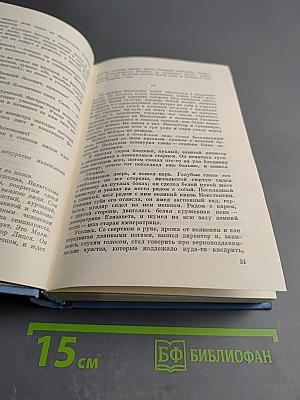 Кюхля. Рассказы