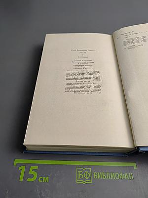 Кюхля. Рассказы