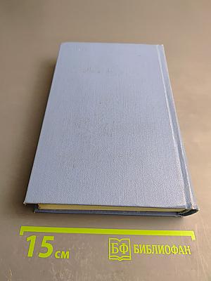 Кюхля. Рассказы