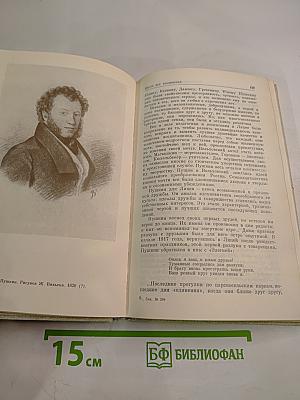 Наставникам... за благо воздадим