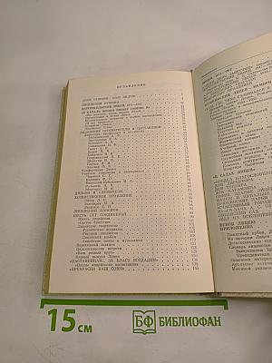 Наставникам... за благо воздадим