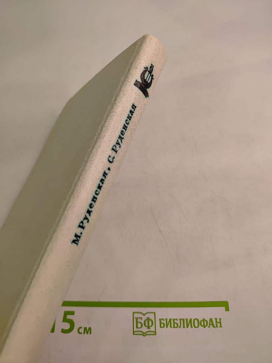 Наставникам... за благо воздадим