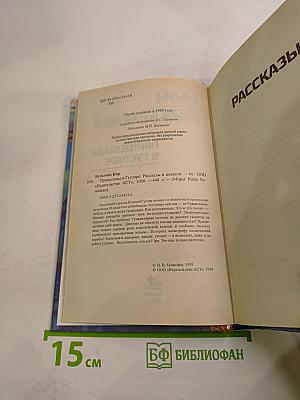 Пришельцы в Гусляре