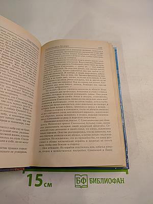 Пришельцы в Гусляре