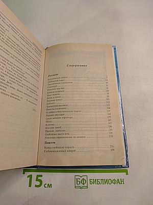 Пришельцы в Гусляре