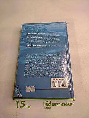 Пришельцы в Гусляре