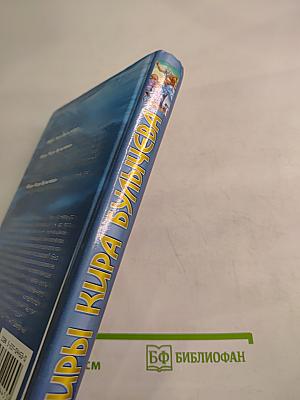 Пришельцы в Гусляре