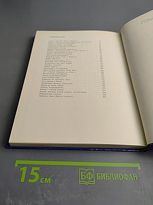 Москва-Космос. Путешествие по «космическим адресам» Москвы и Подмосковья