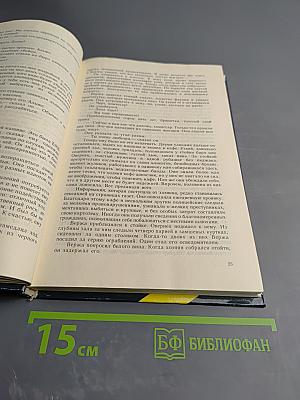 Прощай, полицейский! / Смерть контрабандиста