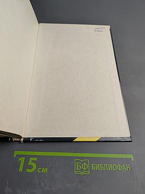 Прощай, полицейский! / Смерть контрабандиста