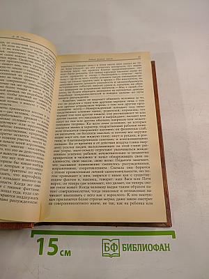 Исторические эскизы. Избранные статьи