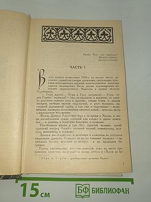 Ратоборцы