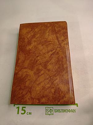 Исторические эскизы. Избранные статьи