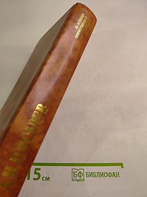 Исторические эскизы. Избранные статьи