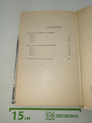 Ратоборцы
