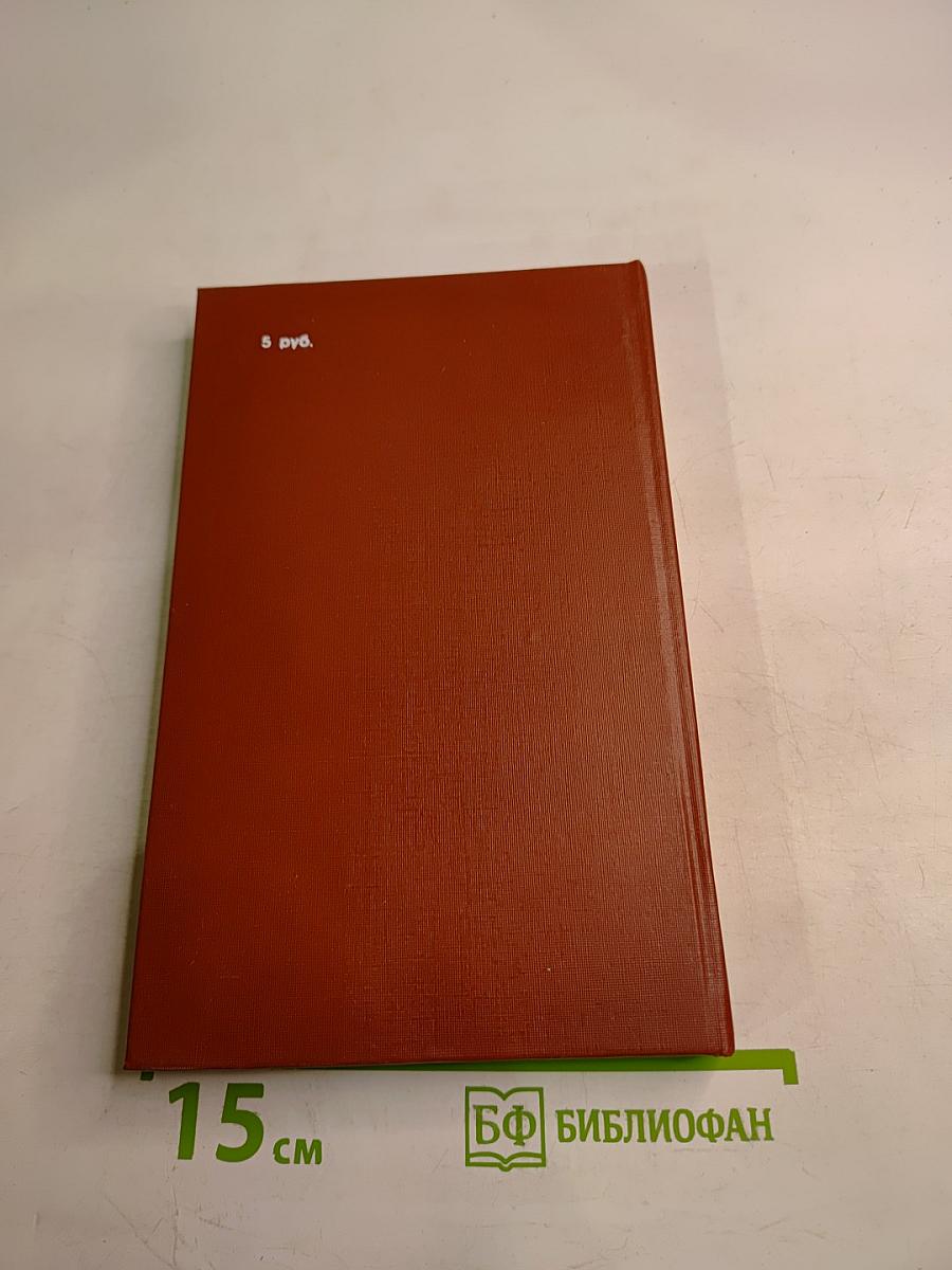 Царская Россия во время мировой войны