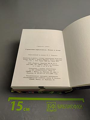 Плоды и ягоды