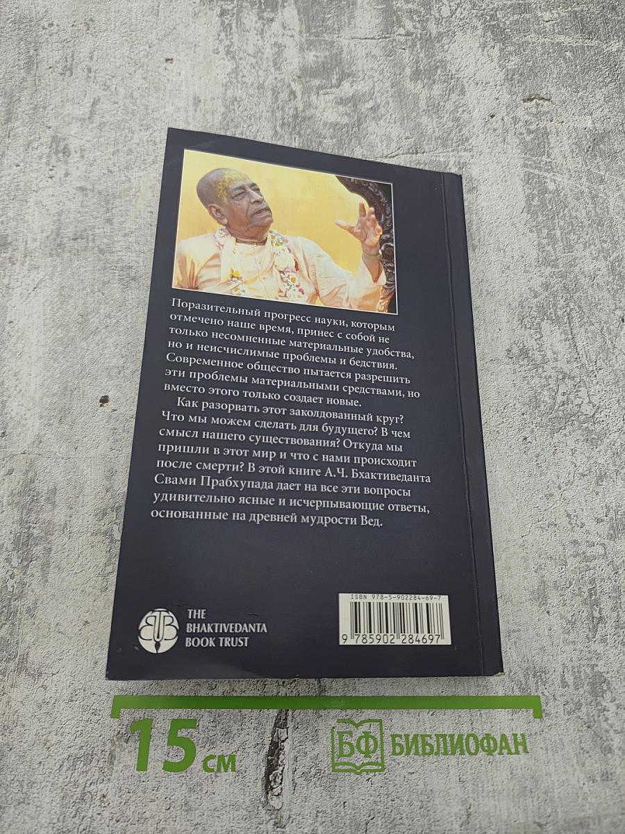 Наука самоосознания